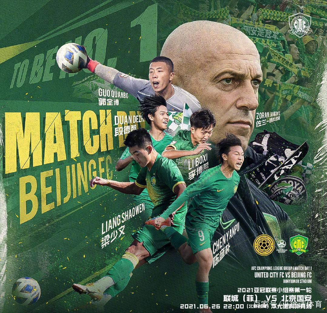 龙8国际登录网站-亚冠精英联赛东亚区第2轮