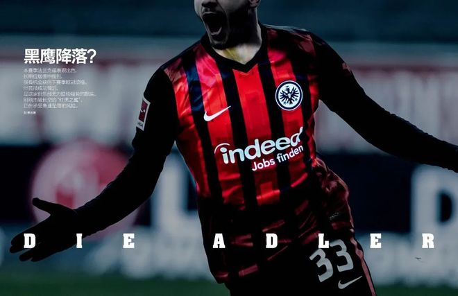 清晨德甲传出新动向；尼斯豪取连胜；管理层表态——赛场秩序良好；赛程密集仍需轮换